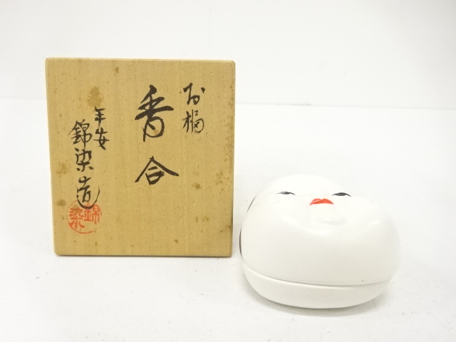 リサイクル・アンティーク着物販売：Shinei